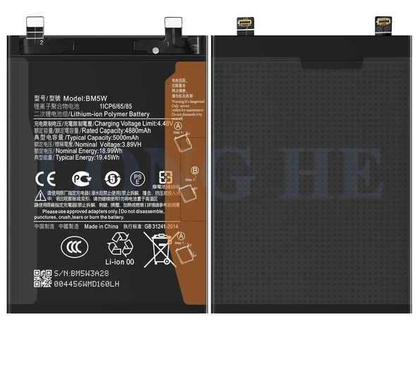 Xiaomi Mi 14t Pro Batarya Bm5w ürün görseli 1