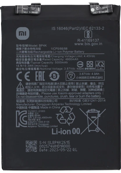 Xiaomi Redmi Note 12 Pro Batarya Bp4k ürün görseli 1