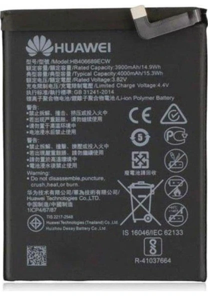 Huawei Y7 Prime 2019 Batarya ürün görseli 1