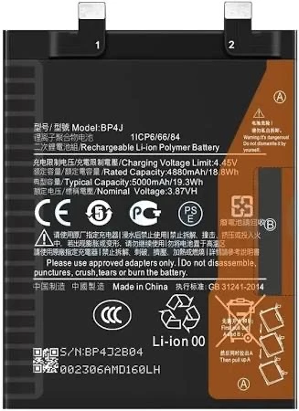Xiaomi Redmi Note 12 Pro Plus Bp4j Pil Batarya ürün görseli 1
