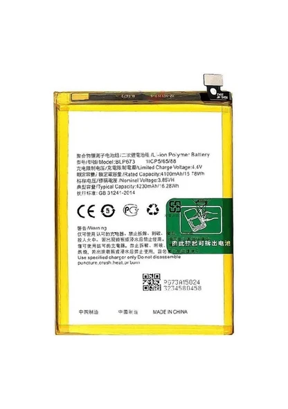 Oppo A5 Batarya Blp673 ürün görseli 1