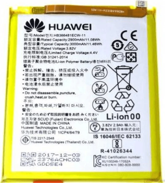 Huawei P Smart Batarya ürün görseli 1