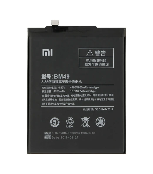 Xiaomi Mi Max Batarya Bm49 4850 Mah ürün görseli 1