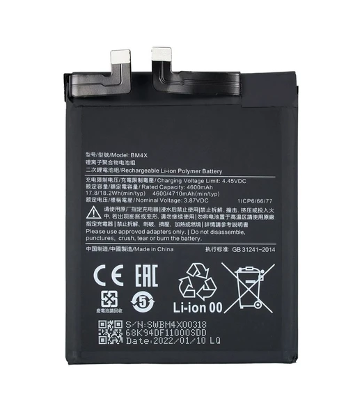 Xiaomi Mi 13 Pro Pil Batarya + Tamir Seti ürün görseli 1