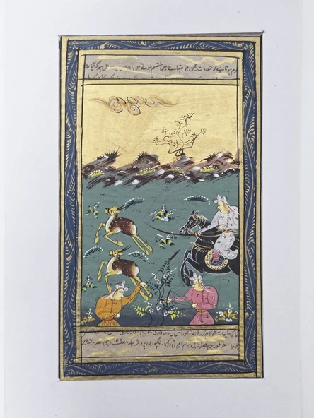 Urdu Yazıtlı Av Sahnesi Adlı El Yapımı Minyatür Resim 21x12 cm ürün görseli 1