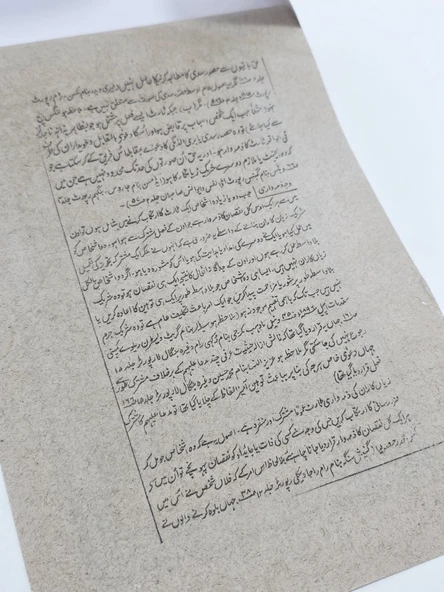 Urdu Yazıtlı Av Sahnesi Adlı El Yapımı Minyatür Resim 21x12 cm - Resim 4