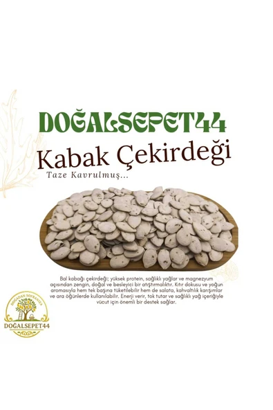 DOĞALSEPET44 Jumbo Kabak Çekirdeği ürün görseli 1