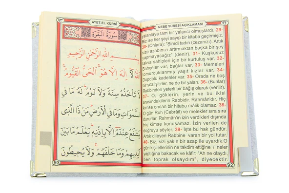 Kadife Kaplı Yasini Şerif Kitabı Tesbih Seccade Seti Beyaz - Resim 5