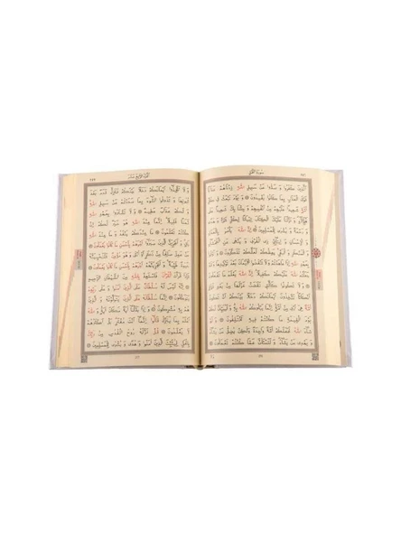 Hayrat Neşriyat Rahle Boy Kur'an-I Kerim (2 Renkli, Beyaz, Mühürlü) - Resim 3