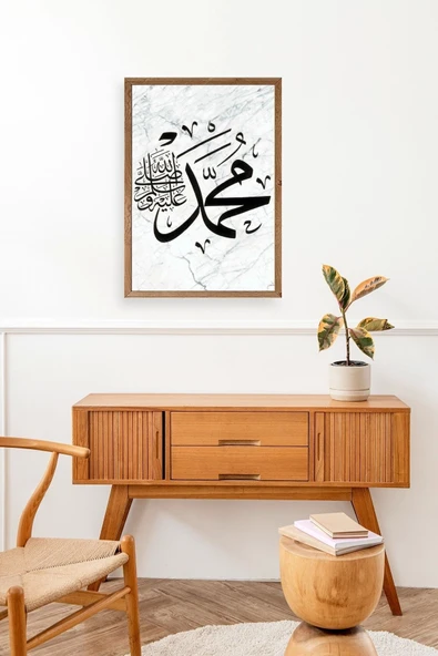 Hat Yazısı Ahşap Çerçeveli Tablo 50 x 70 - Resim 3