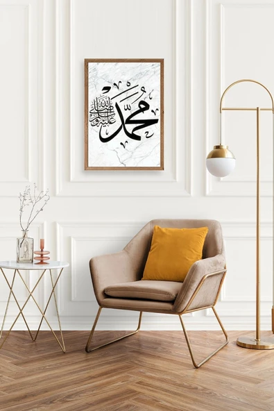 Hat Yazısı Ahşap Çerçeveli Tablo 50 x 70 - Resim 2