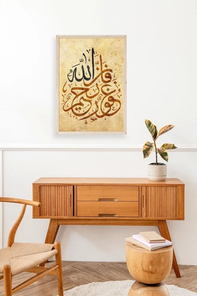 Hat Yazısı Ahşap Çerçeveli Tablo 17 x 23 - Resim 3