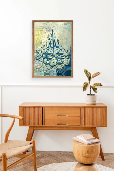 Hat Yazısı Ahşap Çerçeveli Tablo 17 x 23 - Resim 2