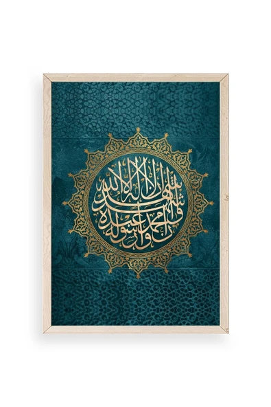 Hat Yazısı Ahşap Çerçeveli Tablo 30 x 42 ürün görseli 1