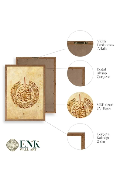 Hat Yazısı Ahşap Çerçeveli Tablo 23 x 30 - Resim 4