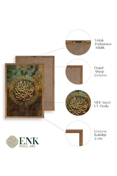 Hat Yazısı Ahşap Çerçeveli Tablo 30 x 42 - Resim 4