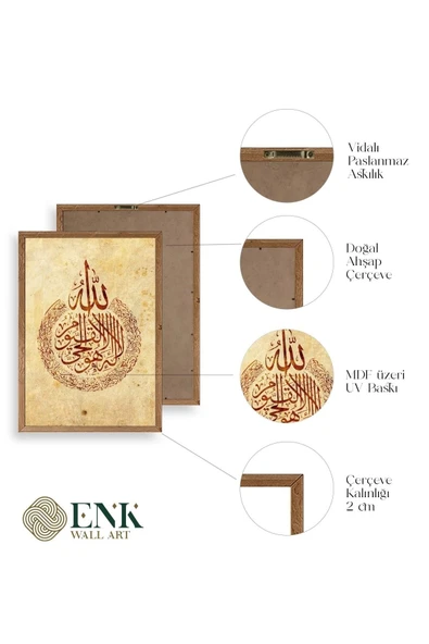 Hat Yazısı Ahşap Çerçeveli Tablo 50 x 70 - Resim 4