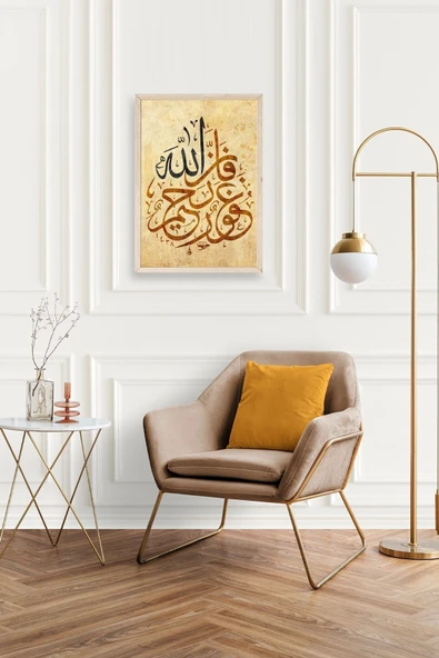 Hat Yazısı Ahşap Çerçeveli Tablo 17 x 23 - Resim 2