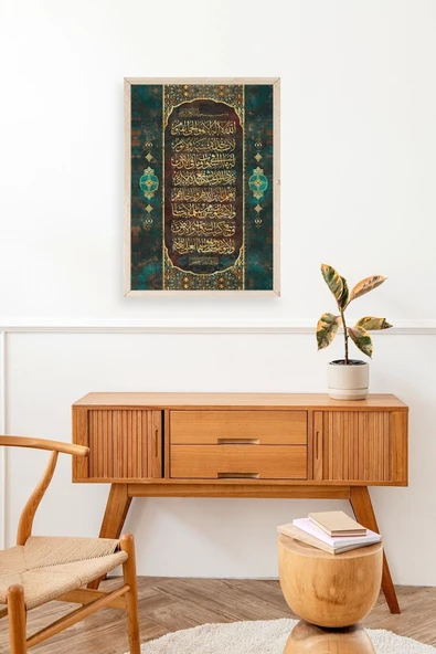 Hat Yazısı Dua Ahşap Çerçeveli Tablo 50 x 70 - Resim 2