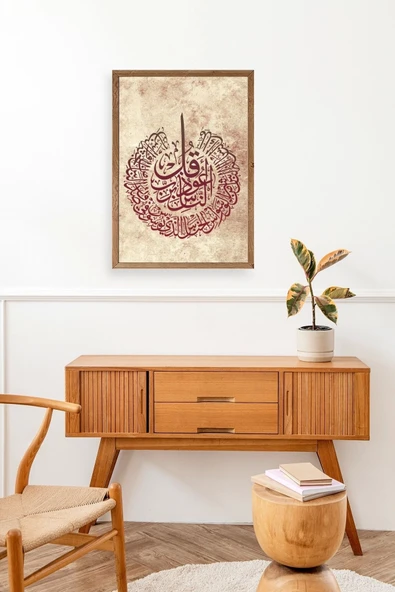 Hat Yazısı Ahşap Çerçeveli Tablo 17 x 23 - Resim 2