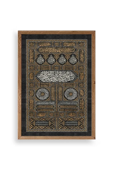 Hat Yazısı Ahşap Çerçeveli Tablo 30 x 42 ürün görseli 1