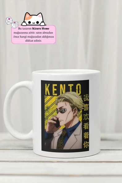 Jujutsu Kaisen - Kento Anime Tasarım Baskılı Porselen Kupa Bardak ürün görseli 1