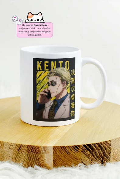 Jujutsu Kaisen - Kento Anime Tasarım Baskılı Porselen Kupa Bardak - Resim 2