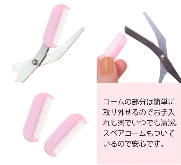 Taraklı Kaş Düzeltme Makası - Resim 4