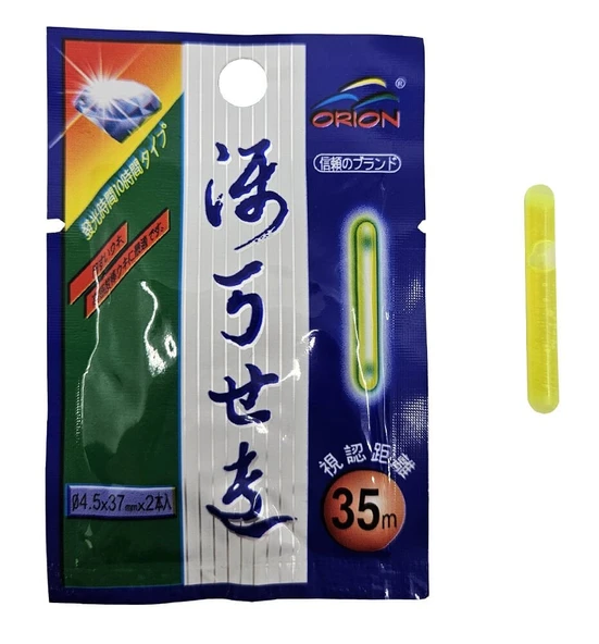 Kendo 4.5x37mm Çiftli Fosfor ürün görseli 1