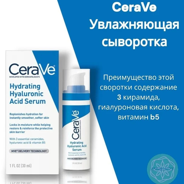 CeraVe Nemlendiren Hyalüronik Asit Serum 30 Ml - SKT:12M - Resim 2