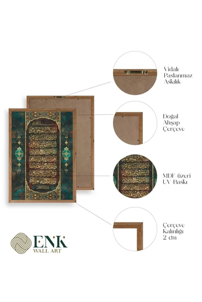 Hat Yazısı Dua Ahşap Çerçeveli Tablo - Resim 4