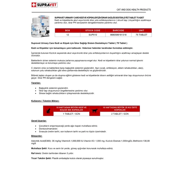 Supravet Kedi Ve Köpek için idrar Sağlığı Sistem Destekleyici Tablet 75 Adet - Resim 2