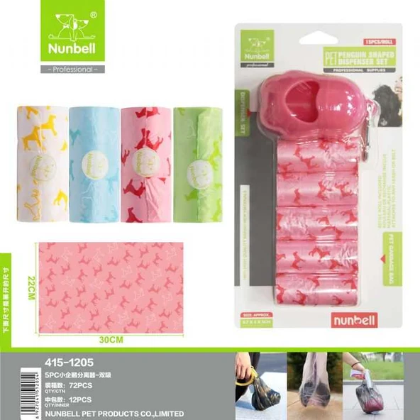 Nunbell Dışkı Torbası Taşıma Çantalı 5 Yedekli ürün görseli 1