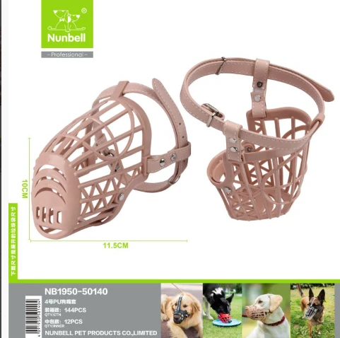 Nunbell Plastik Köpek Ağızlığı Medium ürün görseli 1