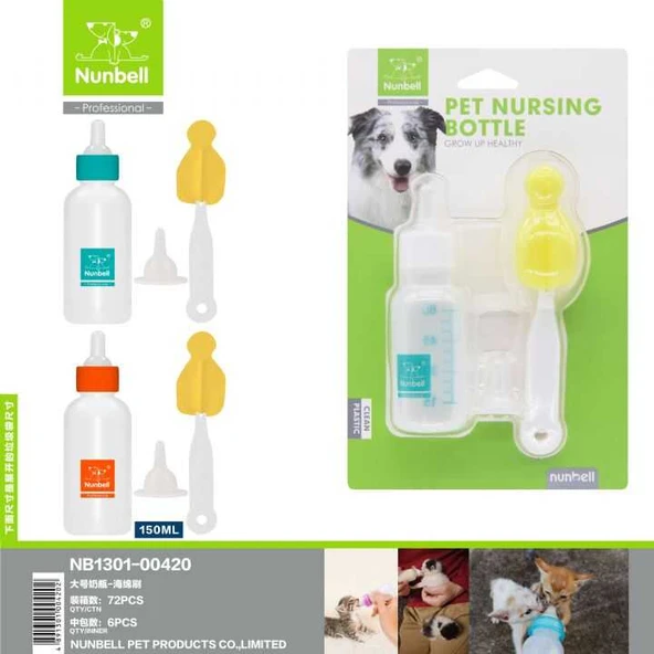 Nunbell Kedi Köpek Biberonu 150 ml ürün görseli 1