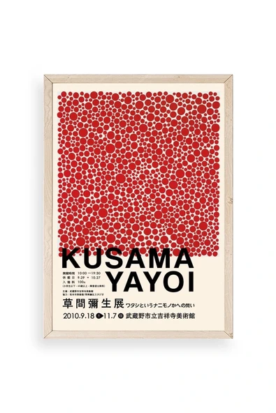 Yayoi Kusama Ahşap Çerçeveli Tablo 23 x 30 ürün görseli 1