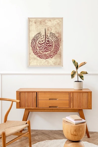 Hat Yazısı Ahşap Çerçeveli Tablo 23 x 30 - Resim 3