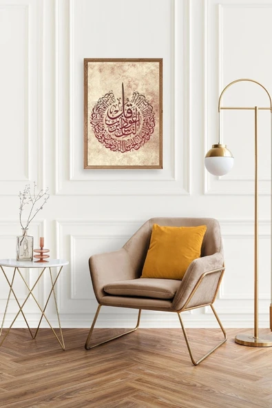 Hat Yazısı Ahşap Çerçeveli Tablo 23 x 30 - Resim 3