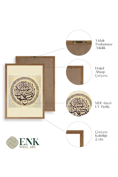 Hat Yazısı Ahşap Çerçeveli Tablo 23 x 30 - Resim 4