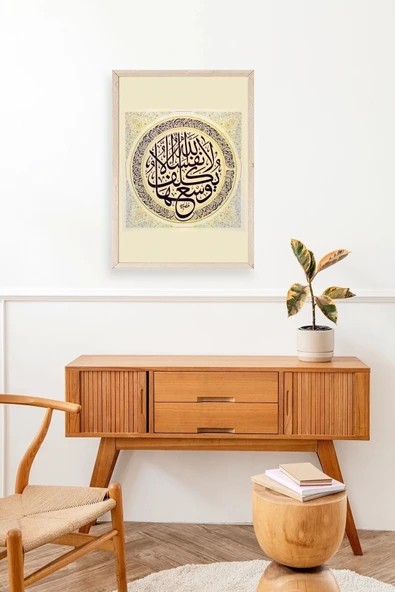 Hat Yazısı Ahşap Çerçeveli Tablo 23 x 30 - Resim 3