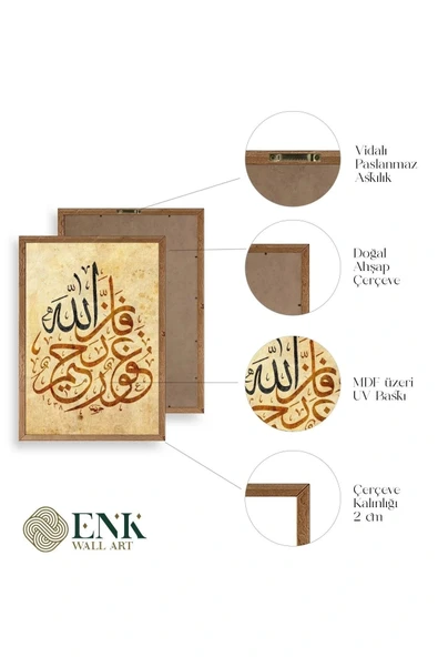 Hat Yazısı Ahşap Çerçeveli Tablo 50 x 70 - Resim 4