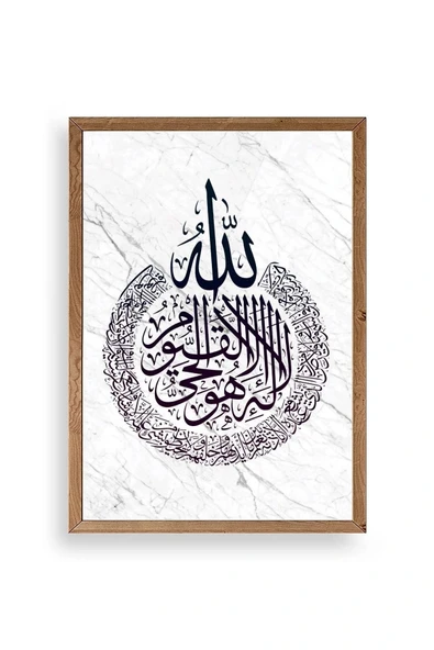 Hat Yazısı Ahşap Çerçeveli Tablo 23 x 30 ürün görseli 1