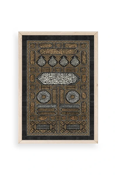 Hat Yazısı Ahşap Çerçeveli Tablo 50 x 70 ürün görseli 1