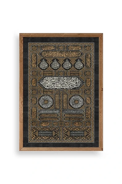 Hat Yazısı Ahşap Çerçeveli Tablo 30 x 42 ürün görseli 1