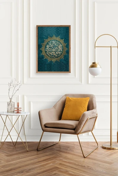 Hat Yazısı Ahşap Çerçeveli Tablo 23 x 30 - Resim 2