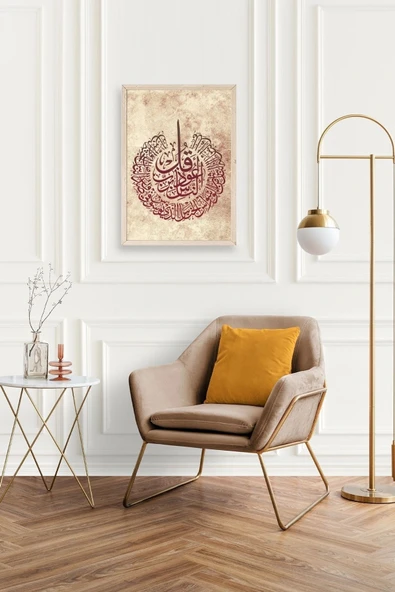 Hat Yazısı Ahşap Çerçeveli Tablo 23 x 30 - Resim 2