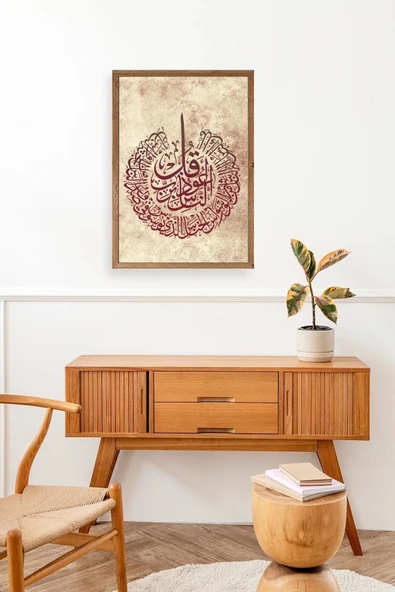 Hat Yazısı Ahşap Çerçeveli Tablo 23 x 30 - Resim 2