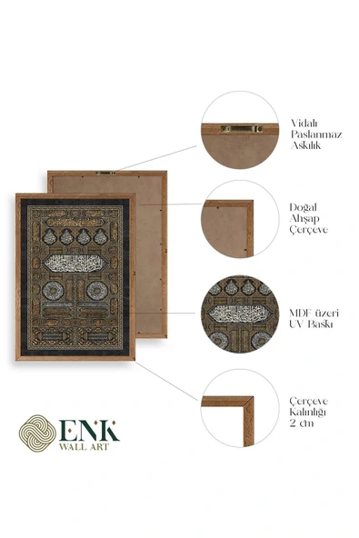 Hat Yazısı Ahşap Çerçeveli Tablo 30 x 42 - Resim 4