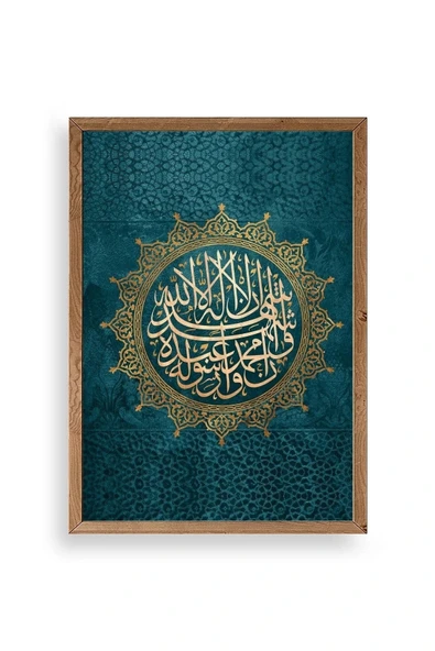 Hat Yazısı Ahşap Çerçeveli Tablo 23 x 30 ürün görseli 1