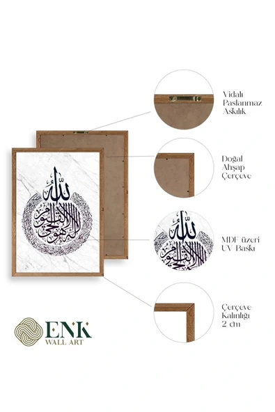 Hat Yazısı Ahşap Çerçeveli Tablo 23 x 30 - Resim 4